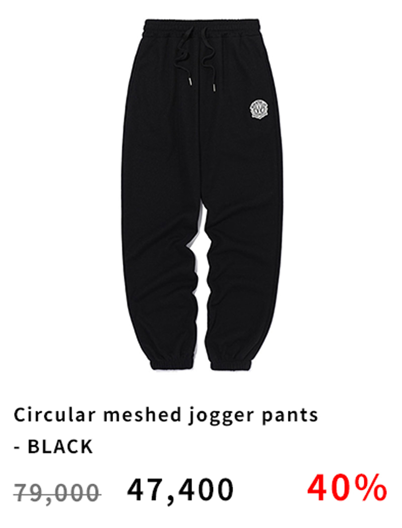 Circular meshed jogger pants - BLACK